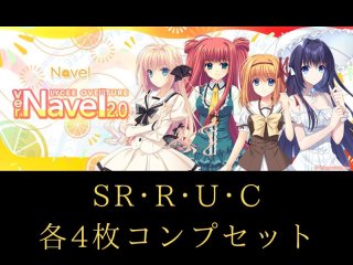 4コン】リセ ネクストン C~SR | Lycee Overture専門店 - CrownCard