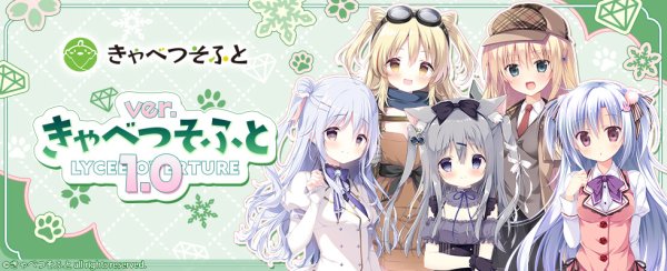 画像1: 【BOX販売】 リセ オーバーチュア Ver.きゃべつそふと 1.0 (1)