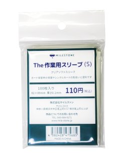孫権・蓮華 SR LO-6405 販売 | ネクストン 4.0 | Lycee Overture専門店