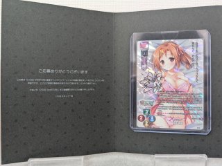 アル・アジフ 直筆サイン SP LO-6230-S ニトロオリジン1.0 リセ販売