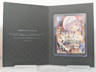 墹之上 由乃 直筆サイン SP LO-5818-S ま〜まれぇど1.0 リセ販売