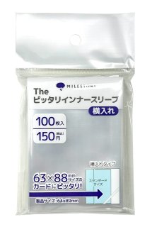 孫権・蓮華 SP LO-6405-S 販売 | ネクストン 4.0 | Lycee Overture専門