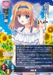 画像2: リセ オーバーチュア Ver.Navel 2.0 予約特典 限定スリーブ+新規PRカード1枚 (2)