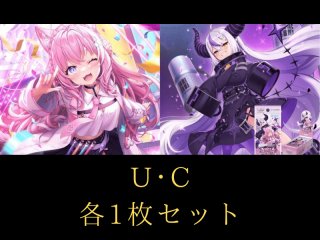 4コンセット ディーヴァフィーバー OSR各1枚+C~RR セット販売 | ホロカ