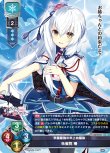 画像2: リセ オーバーチュア Ver.アミューズクラフト 1.0 予約特典 限定スリーブ+新規PRカード1枚 (2)