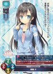 画像2: リセ オーバーチュア Ver.ま〜まれぇど 1.0 予約特典 限定スリーブ+新規PRカード1枚 (2)