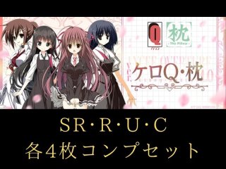 4コン】リセ ネクストン C~SR | Lycee Overture専門店 - CrownCard