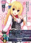 画像2: リセ オーバーチュア Ver.まどそふと 1.0 予約特典 限定スリーブ+新規PRカード1枚 (2)