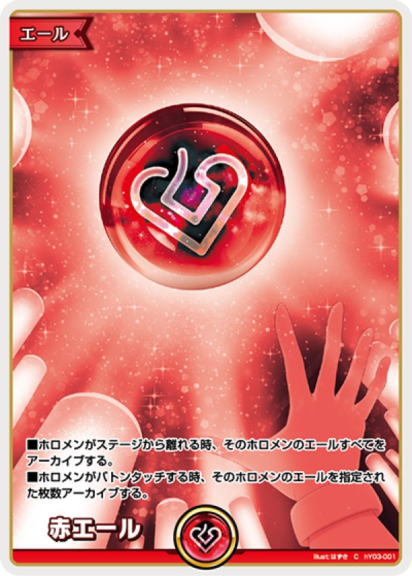 画像1: 赤エール (1)