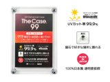 The Case 99(スモールサイズ)