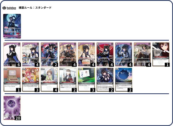 画像1: 【大会構築デッキ】 ネリッサ・レイヴンクロフト (1)