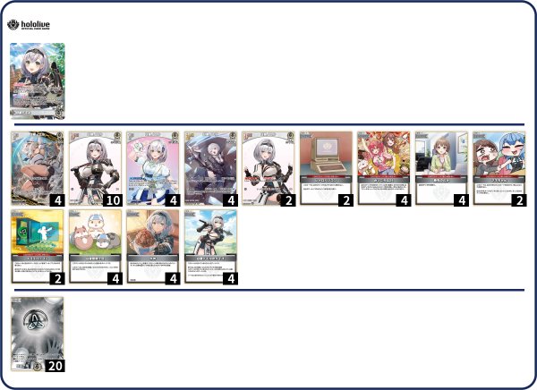 画像1: 【大会構築デッキ】 白銀ノエル (1)