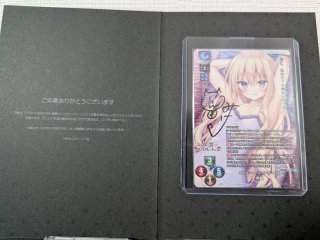 スカーレット・斑鳩・ウィスタリア 直筆サイン SP LO-6408-S ネクスト
