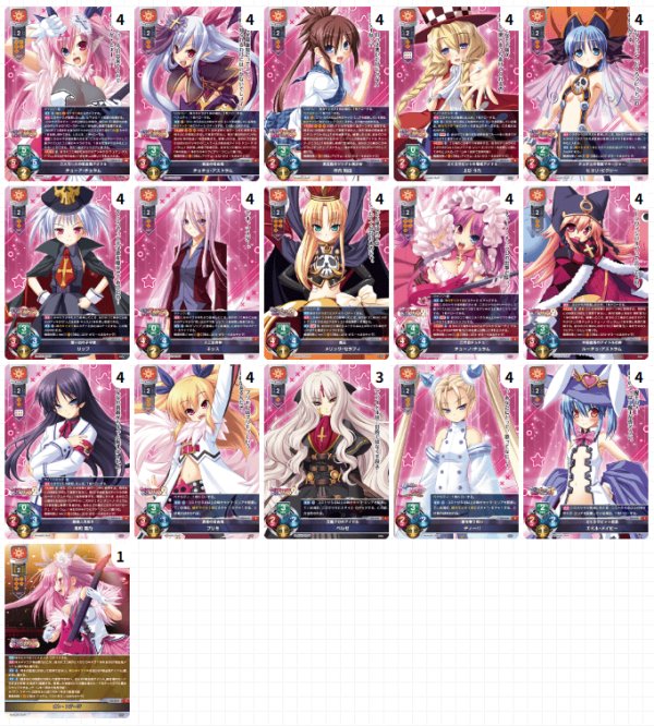 画像1: 【ランク混在】リセ アミューズクラフト限定Chu×Chuアイドる日単デッキ (1)