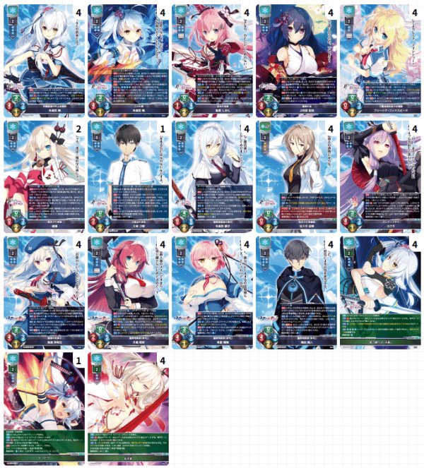 画像1: 【ランク混在】リセ アミューズクラフト限定 CRYSTALiA雪単デッキ (1)