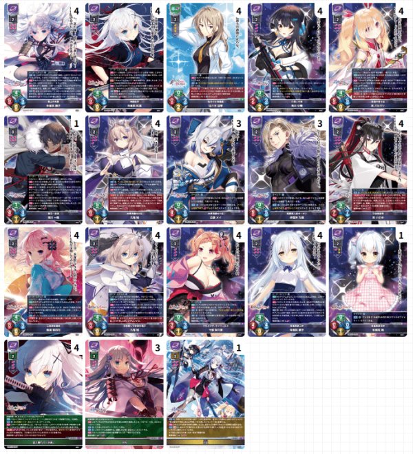 画像1: 【ランク混在】リセ アミューズクラフト限定 CRYSTALiA宙単デッキ (1)