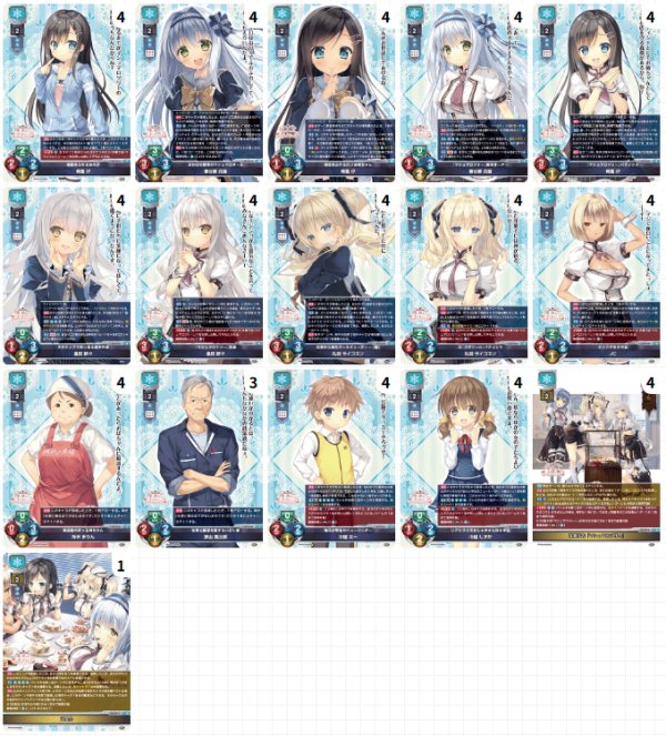 画像1: 【ランク混在】リセ ま〜まれぇど限定 雪単デッキ (1)