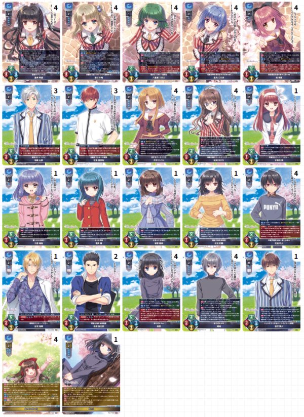 画像1: 【ランク混在】リセ Navel限定 それは舞い散る桜のように-Re:BIRTH-月単デッキ (1)