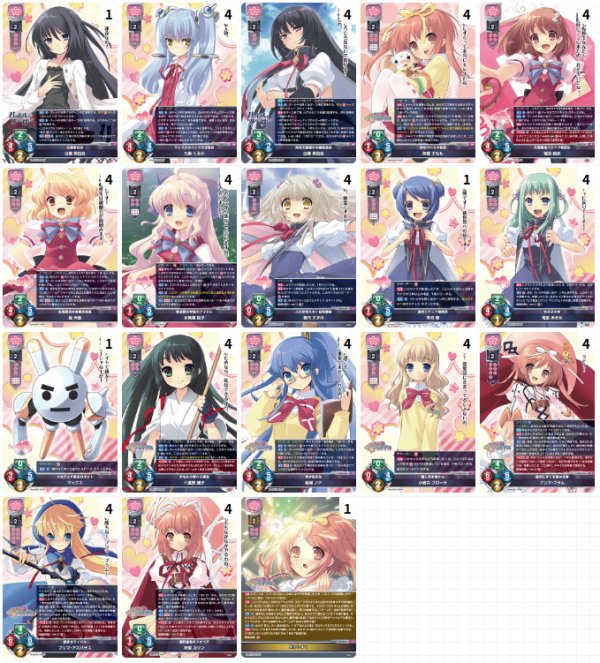画像1: リセ アミューズクラフト限定 ユニゾンシフト花単デッキ (1)