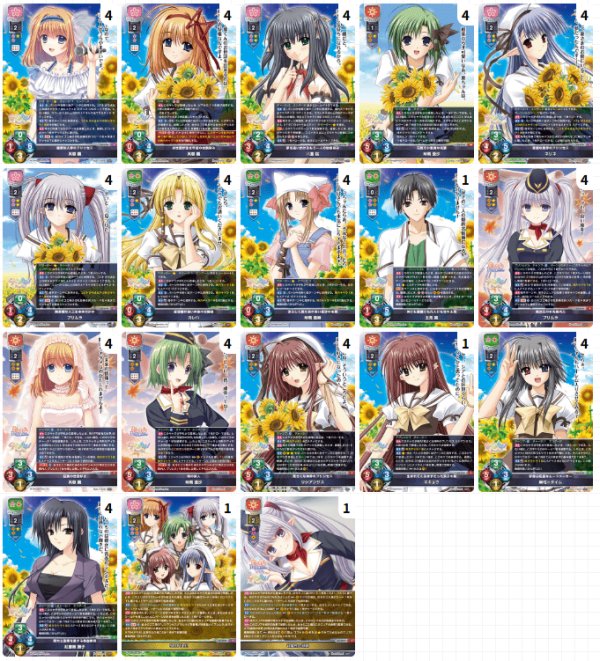画像1: 【ランク混在】リセ Navel限定 SHUFFLE!花日デッキ (1)