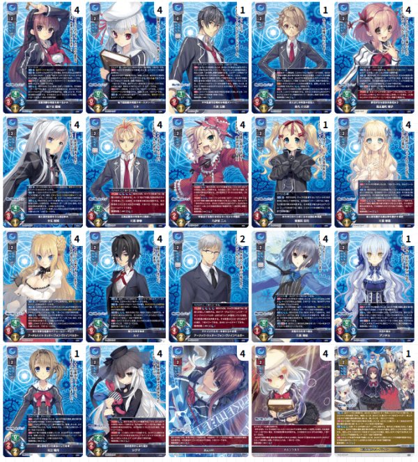 画像1: 【ランク混在】リセ アミューズクラフト限定 時計仕掛けのレイライン月単デッキ (1)