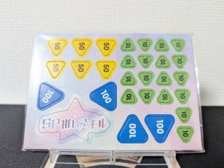 4コンセット エンチャントレガリア OSR各1枚+C~RR セット販売 | ホロカ