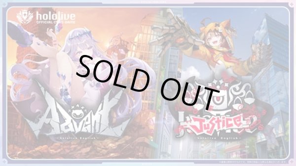 画像1: hololive OFFICIAL CARD GAME スタートデッキ 推し Justice (1)