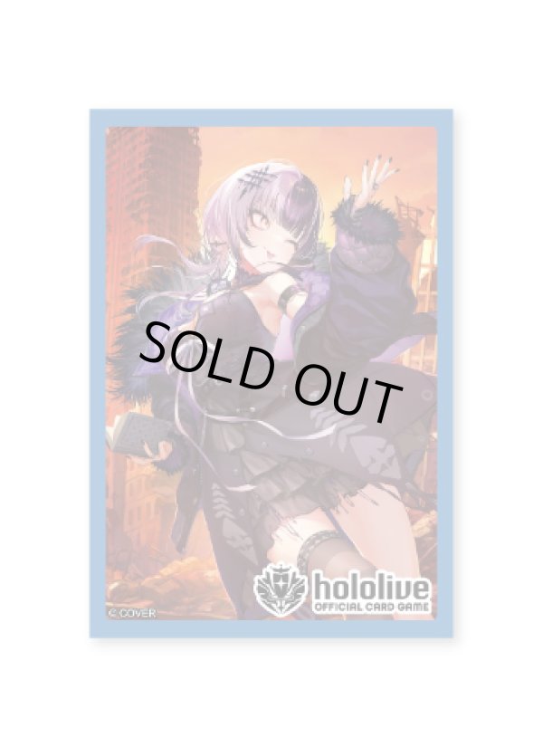 画像1: 【予約】 hololive OFFICIAL CARD GAME オフィシャルホロカスリーブ Vol.31 シオリ・ノヴェラ (1)