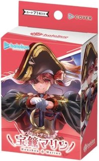 SEC 宝鐘マリン 【PSA10】hololive hBP02-033 販売 | ホロカ hololive