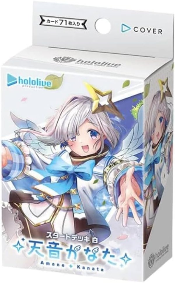 画像1: hololive OFFICIAL CARD GAME スタートデッキ 白 天音かなた (1)