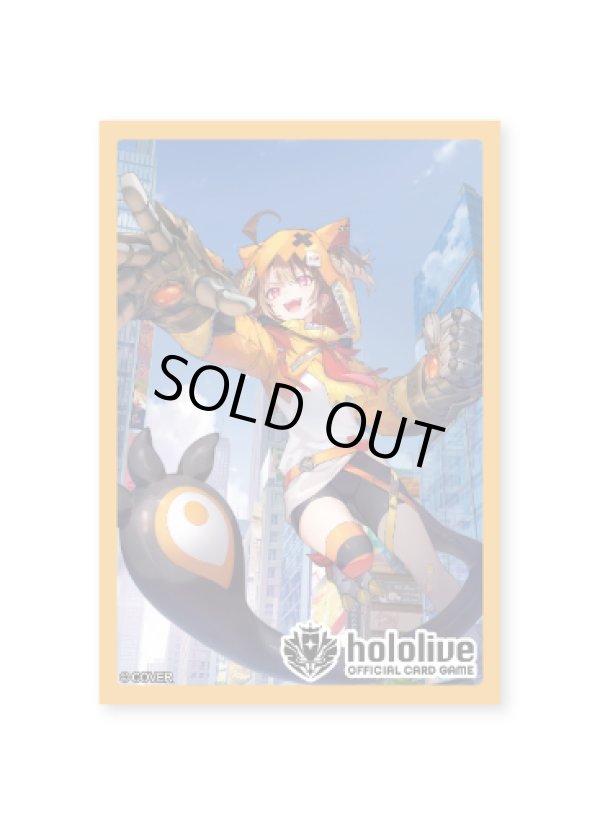 画像1: 【予約】 hololive OFFICIAL CARD GAME オフィシャルホロカスリーブ Vol.34 ジジ・ムリン (1)