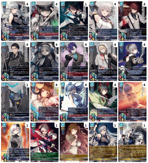 画像1: 【ランク混在】リセ Deep One シリーズ 雪単デッキ (1)