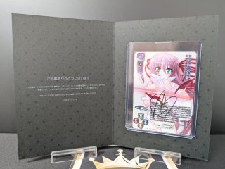 LO-6678-S 直筆サイン 花守 トワ リセ LO-6678-S 直筆サイン 花守 トワ リセ SP 花守 トワ(サイン入り) 販売