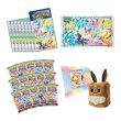 画像2: 【英語版】  ポケモンカード プリズマティック エボリューションズ スーパー プレミアム コレクション/[お取り寄せ] (2)