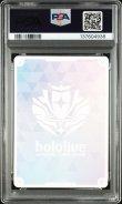 画像2: 【PSA8】hololive OCG SY 青エール 猫又おかゆ (2)