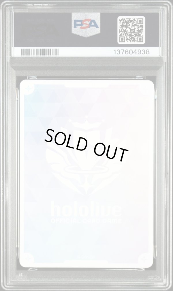 画像2: 【PSA8】hololive OCG SY 青エール 猫又おかゆ (2)