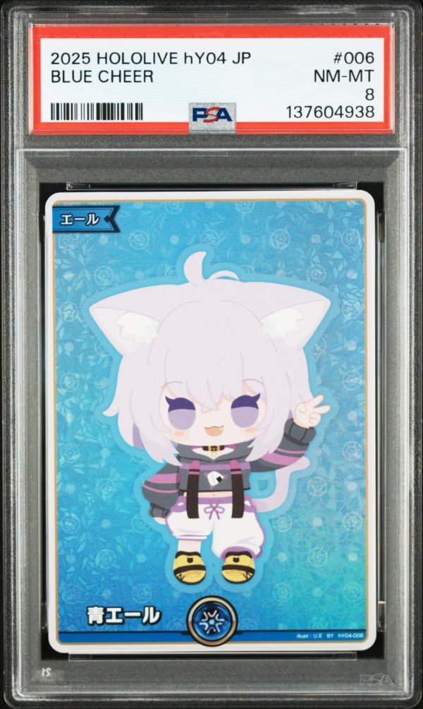 画像1: 【PSA8】hololive OCG SY 青エール 猫又おかゆ (1)