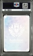 画像2: 【PSA9】hololive OCG SY 紫エール 癒月ちょこ (2)