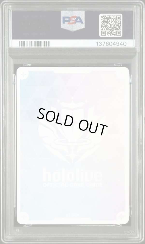 画像2: 【PSA9】hololive OCG SY 紫エール 癒月ちょこ (2)