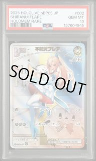 HR 不知火フレア 【PSA10】hololive hSD07-002_HR 販売 | ホロカ