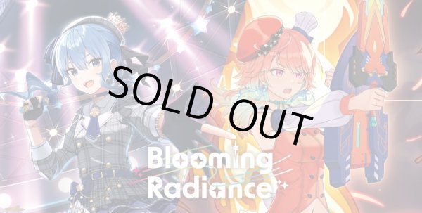 画像1: 【予約】 英語版 hololive OFFICIAL CARD GAME Booster Pack Blooming Radiance (1)