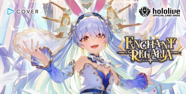 画像1: 【予約】 英語版 hololive OFFICIAL CARD GAME Booster Pack Enchant Regalia (1)
