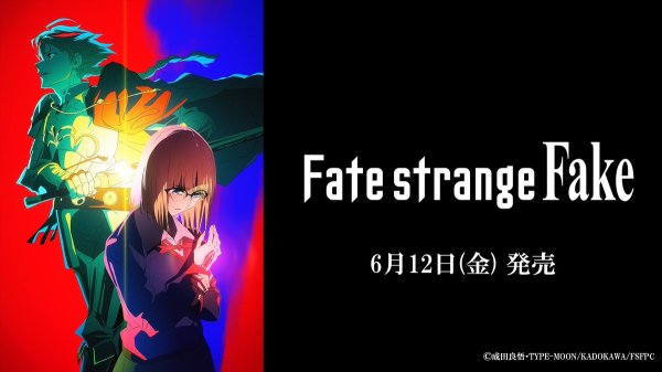 画像1: 【予約】 ヴァイスシュヴァルツブラウ ブースターパック Fate/strange Fake (1)