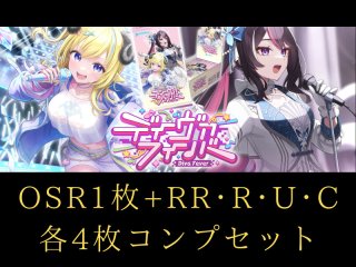 4コン+2000p】リセ Whirlpool 20th Aniversary & Finale! C~SR | Lycee