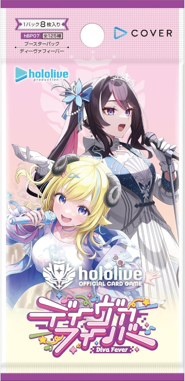 画像1: 【PACK販売】hololive OFFICIAL CARD GAME ブースターパック ディーヴァフィーバー (1)