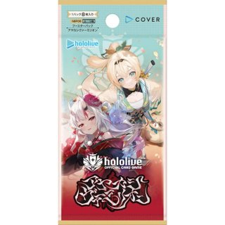 ホロカ ディーヴァフィーバー BOX カートン販売 | Hololiveカード専門