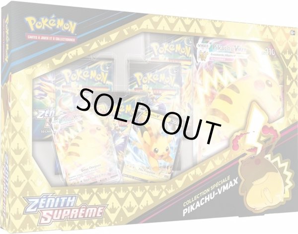 画像1: 【英語版】 ポケモンTCG: ピカチュウ VMAX プレミアムコレクション (1)