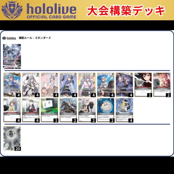 画像1: 【大会構築デッキ】ベスティア・ゼータ (1)