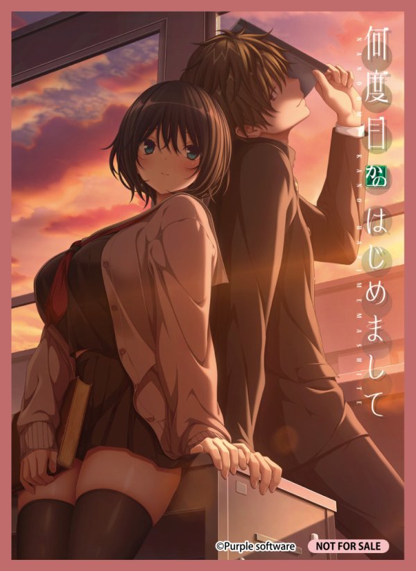 画像1: リセ オーバーチュア Ver.パープルソフトウェア 2.0 予約特典 限定スリーブ+新規PRカード1枚 (1)
