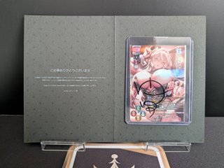 スカーレット・斑鳩・ウィスタリア 直筆サイン SP LO-6408-S ネクスト